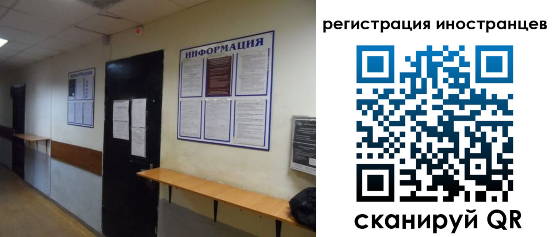 регистрация для дет. сада в Апрелевке